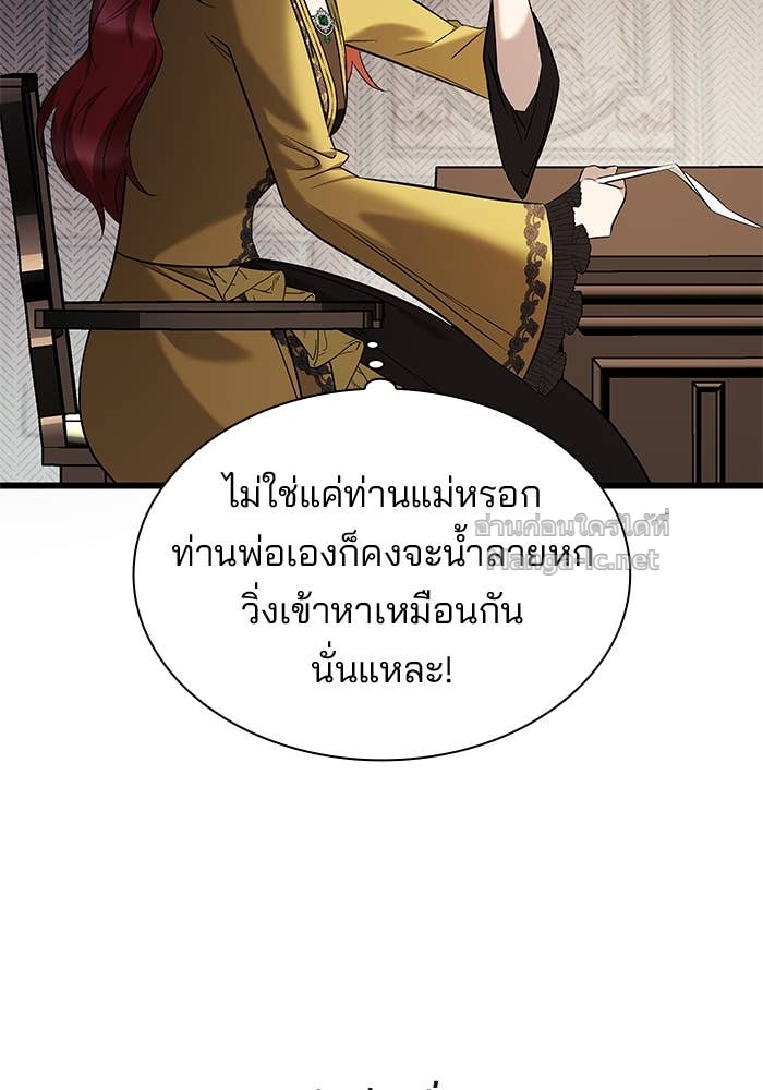 หน้า 94