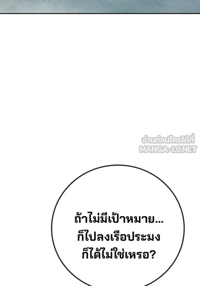 หน้า 106