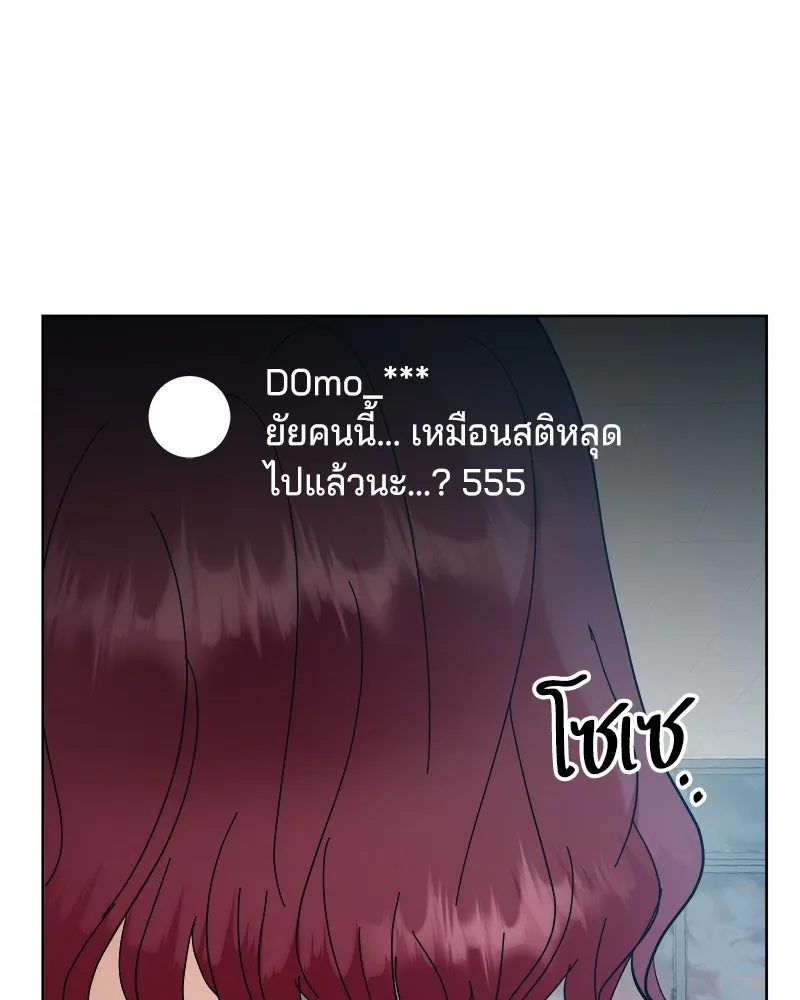 หน้า 139