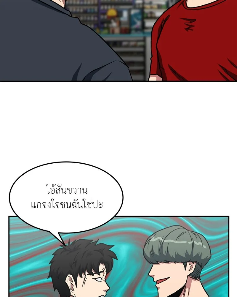 หน้า 76