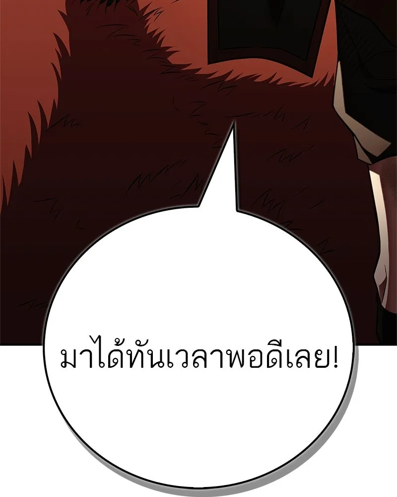 หน้า 158
