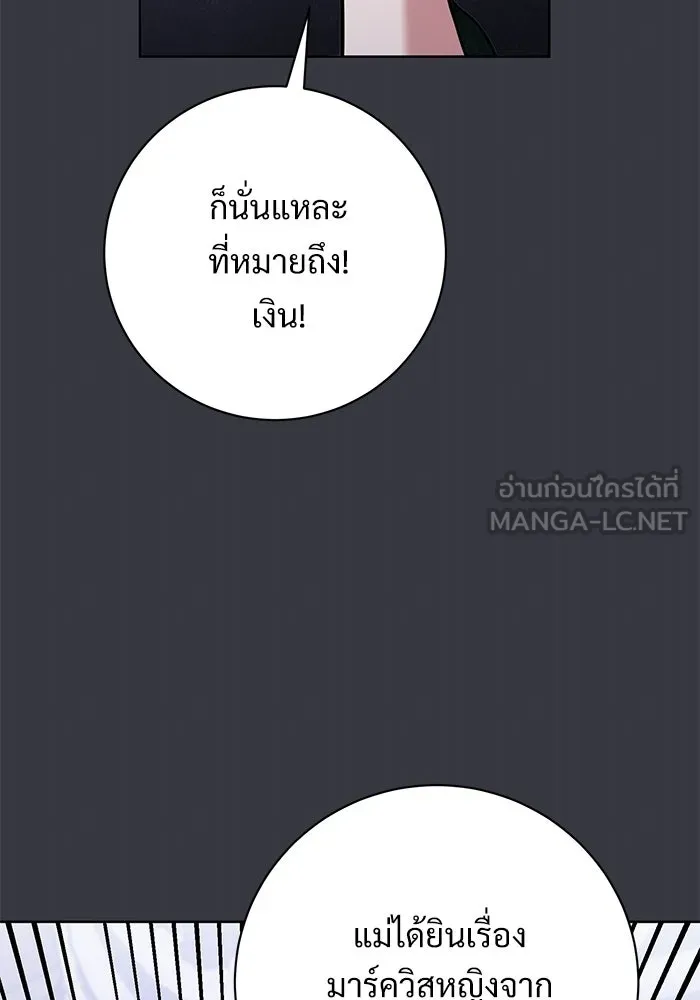 หน้า 114