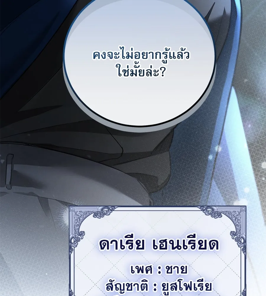 หน้า 175