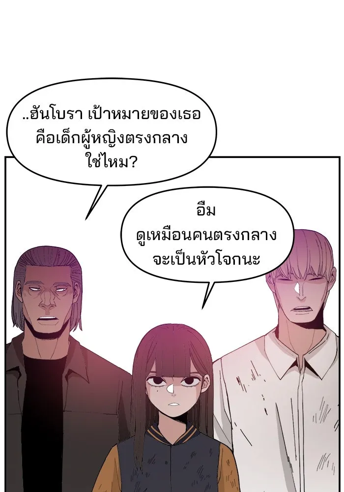 หน้า 100