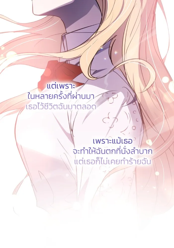 หน้า 83