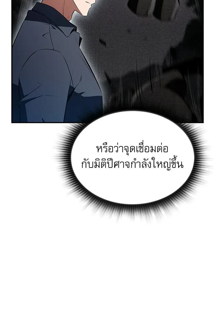 หน้า 100