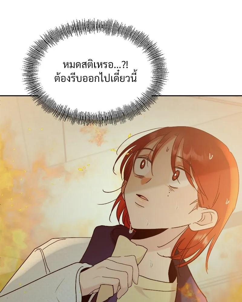 หน้า 104