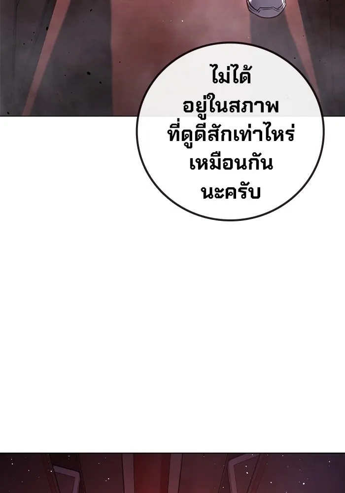 หน้า 176