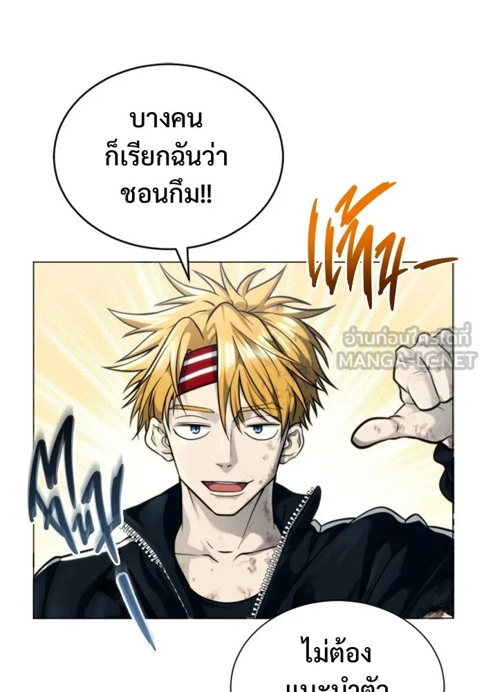 หน้า 78