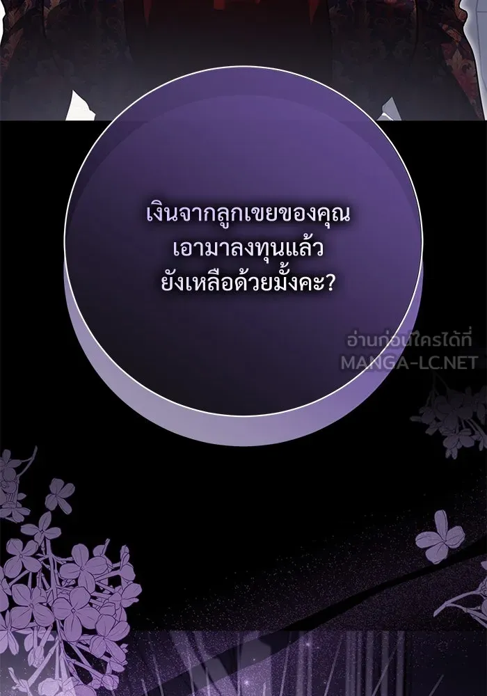 หน้า 114