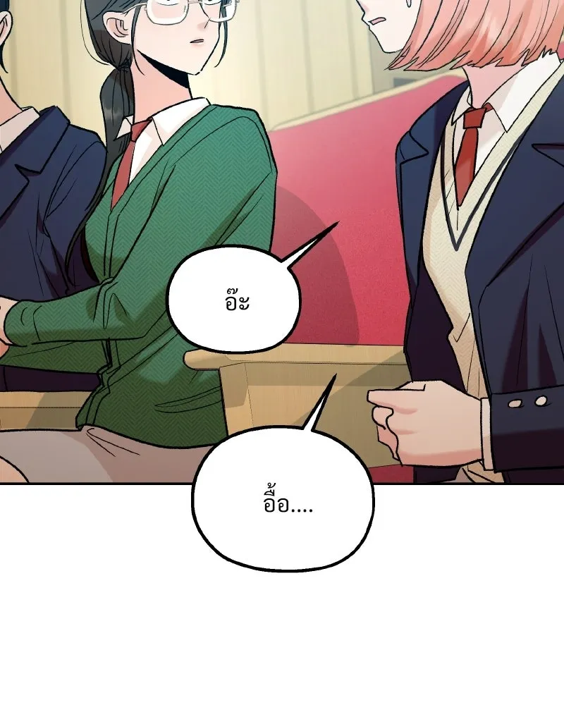 หน้า 98