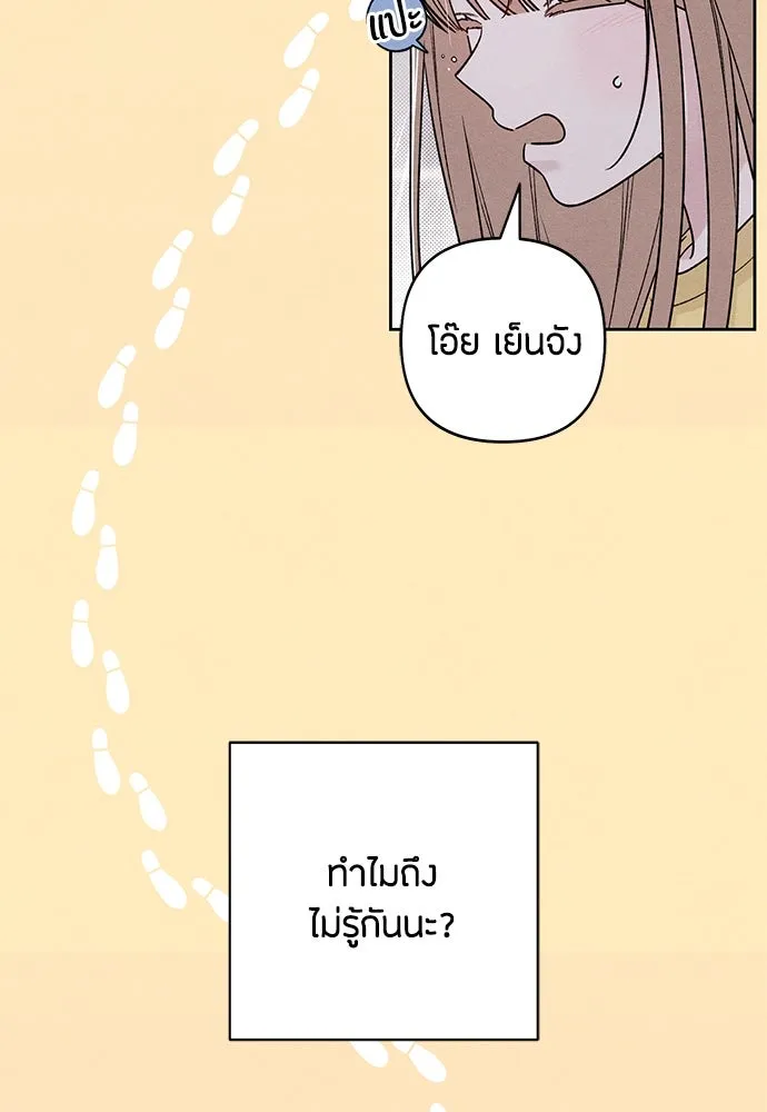 หน้า 74