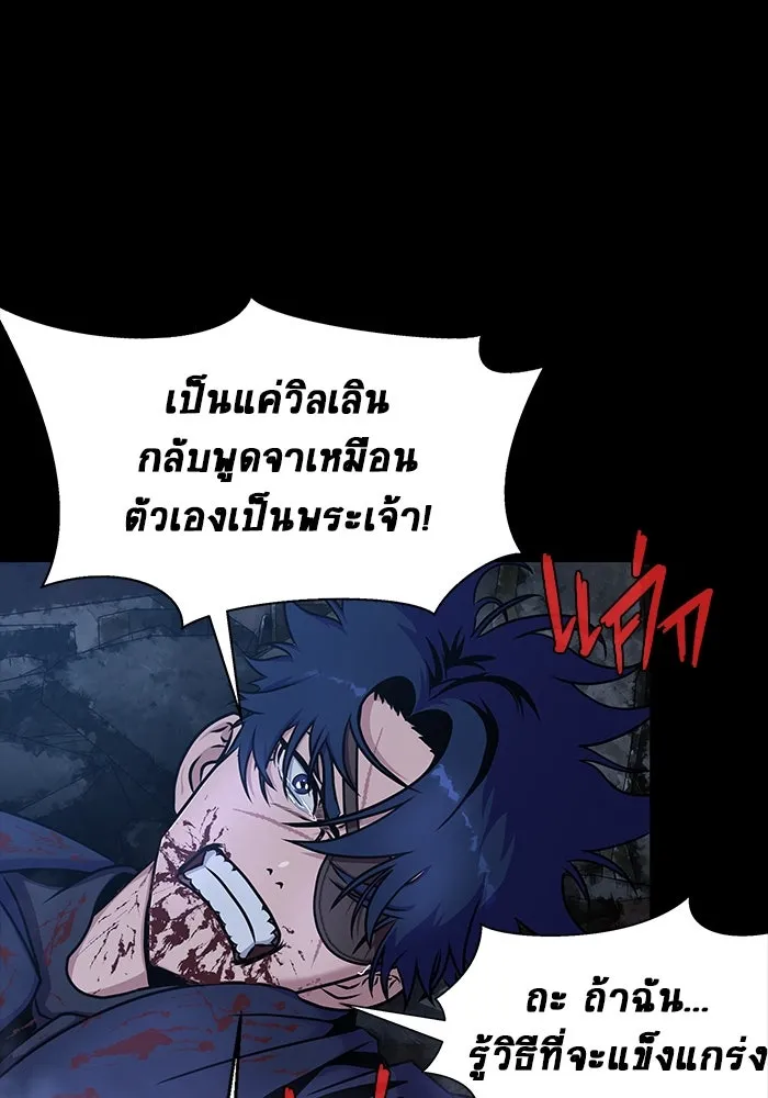 หน้า 265