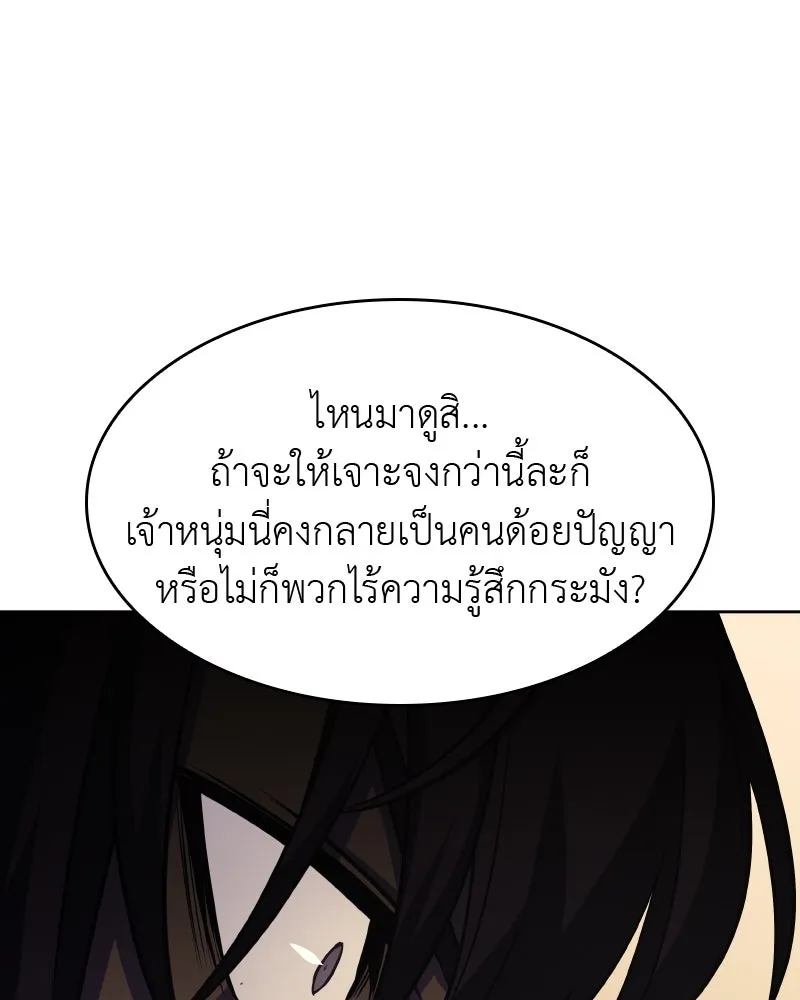 หน้า 140