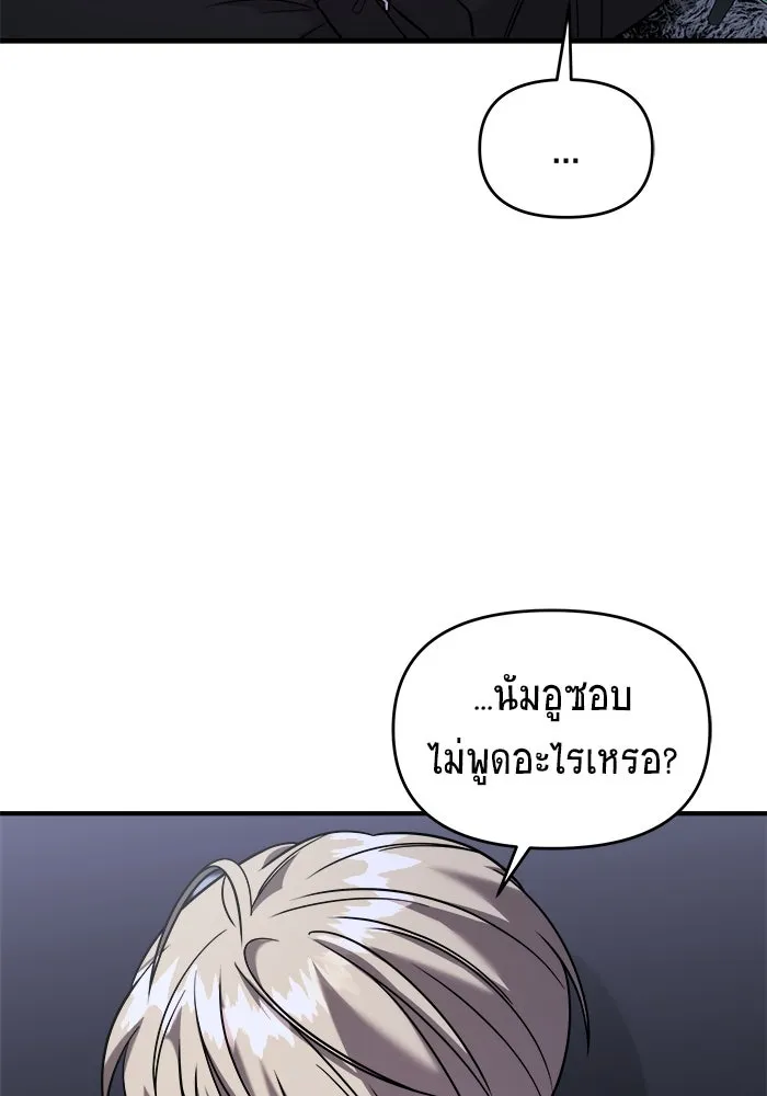 หน้า 115