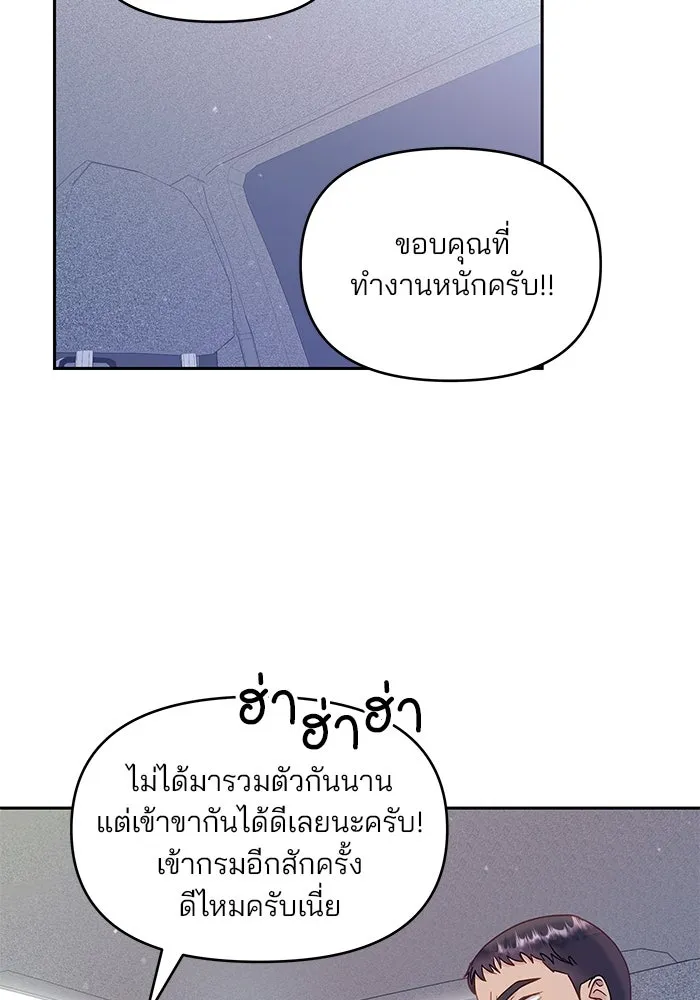 หน้า 83