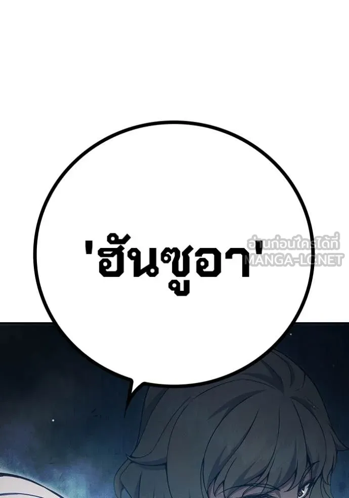 หน้า 188