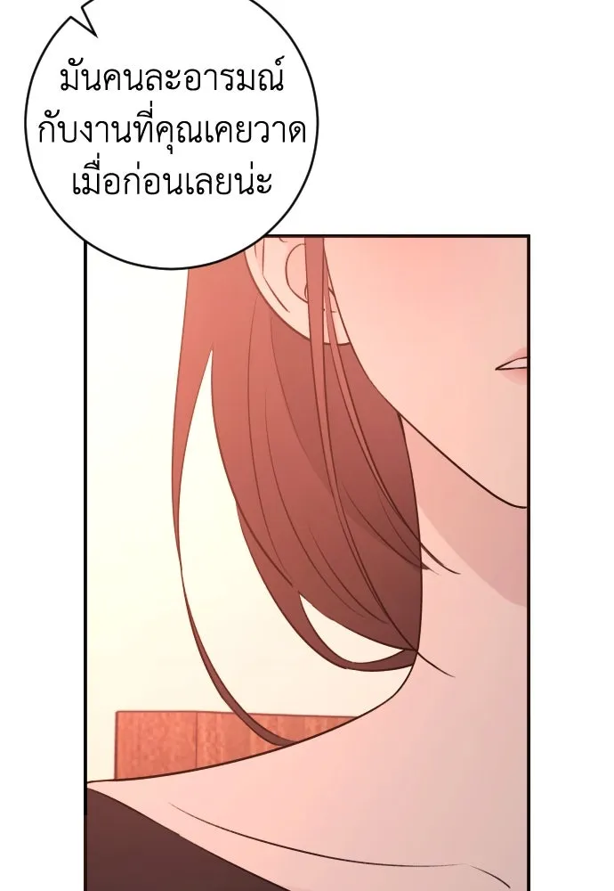 หน้า 98
