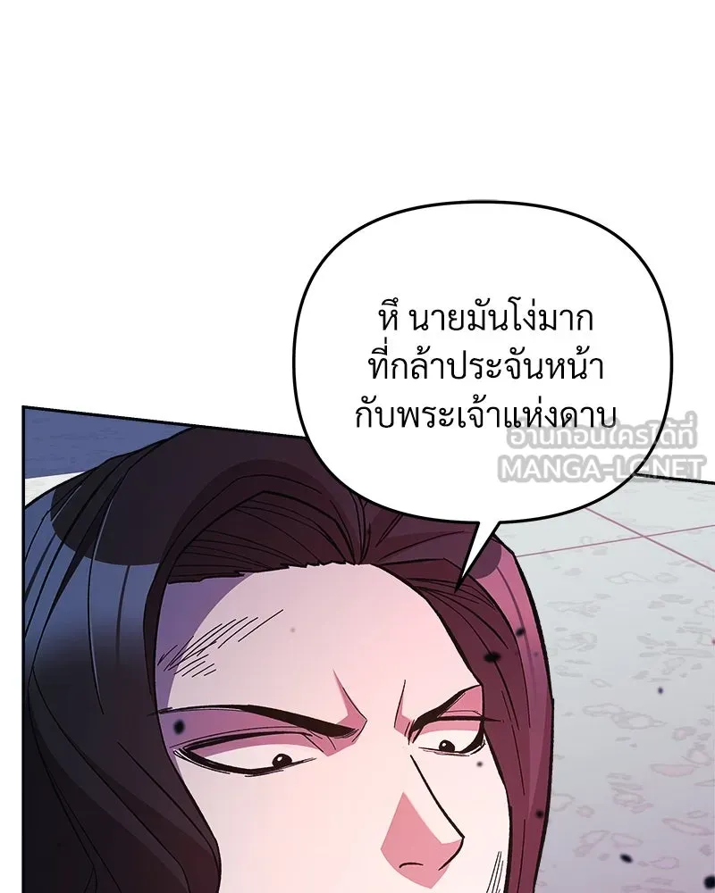 หน้า 144