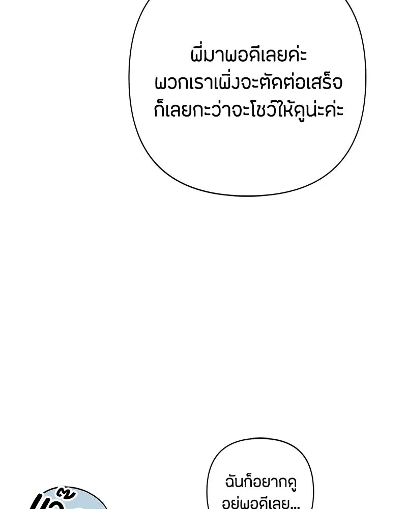 หน้า 79