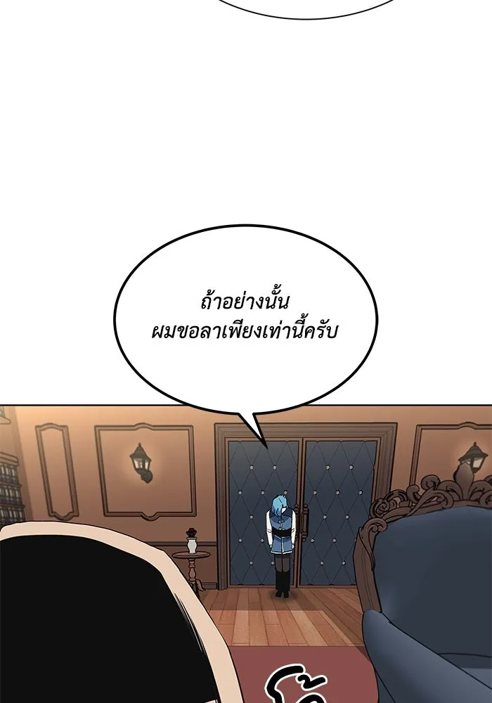 หน้า 101