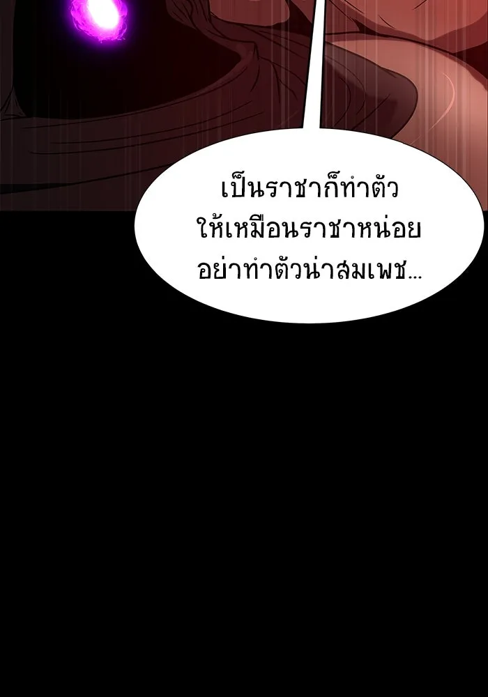 หน้า 116