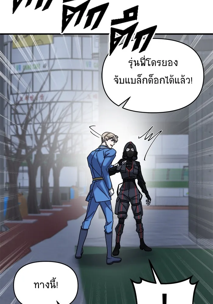 หน้า 112