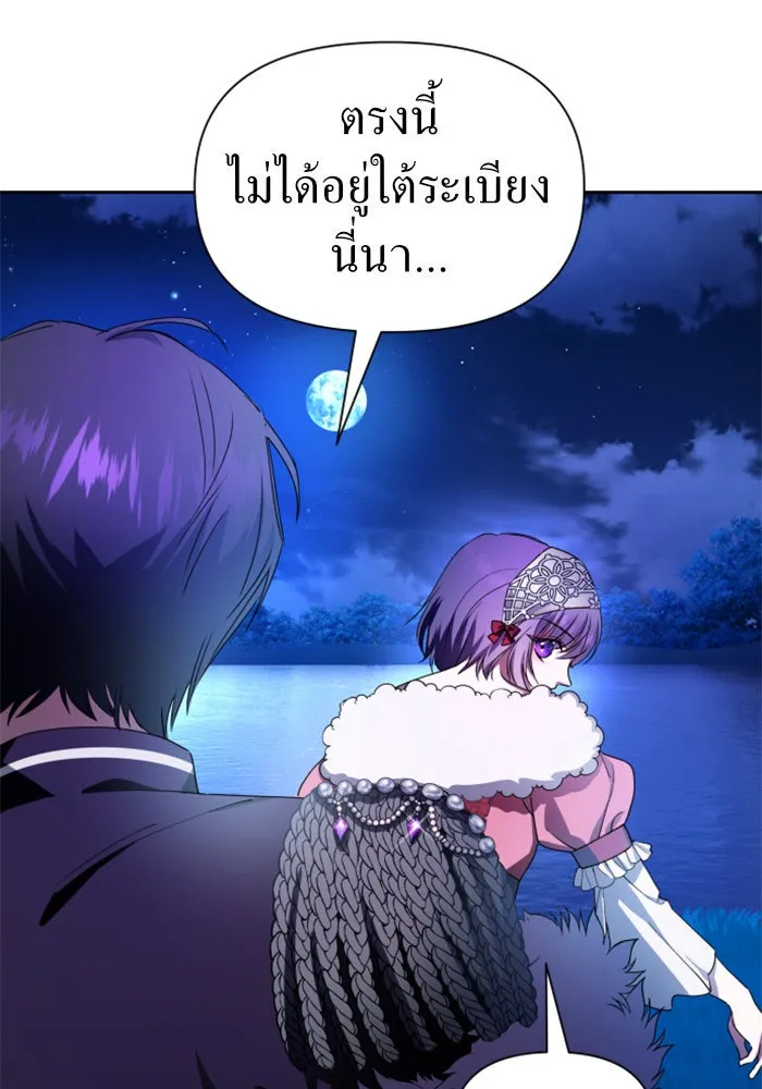 หน้า 104