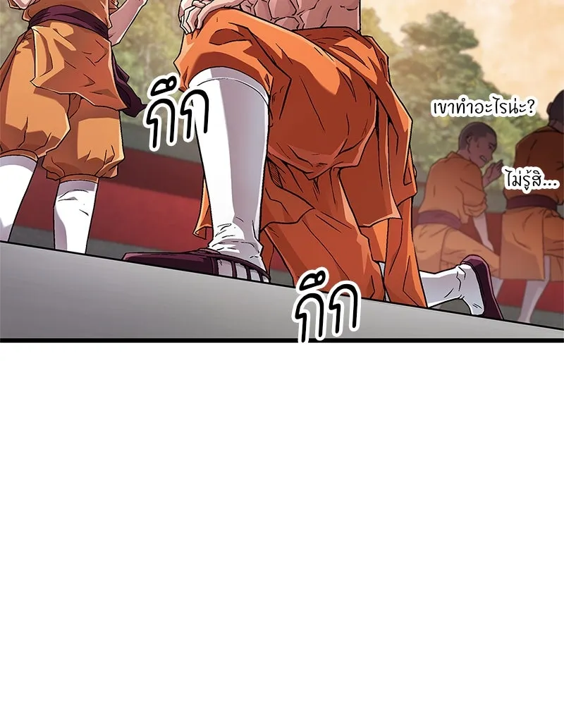 หน้า 149