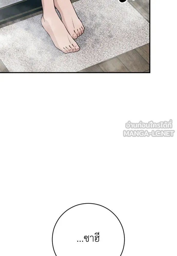 หน้า 111