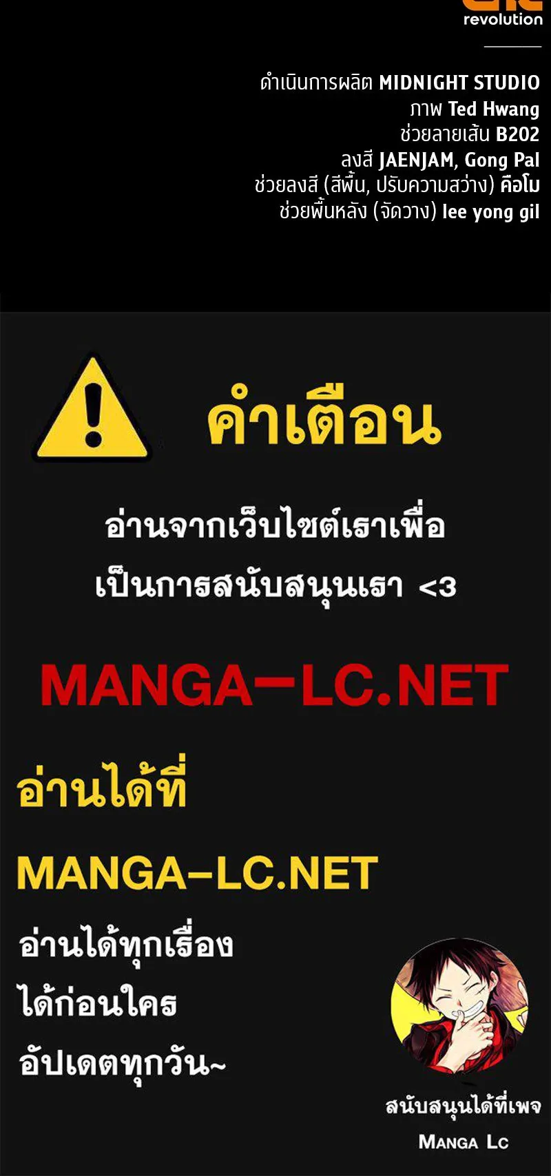 หน้า 190