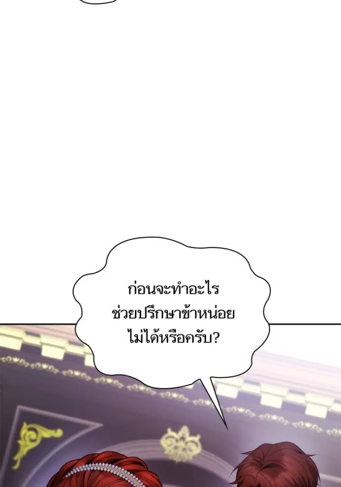 หน้า 115