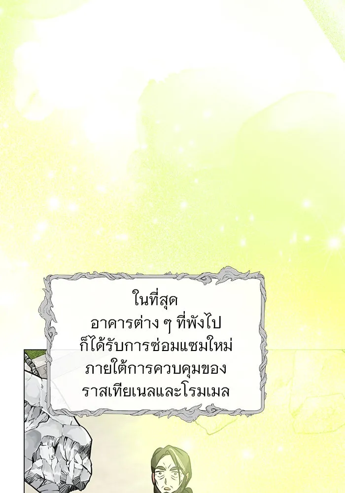 หน้า 119