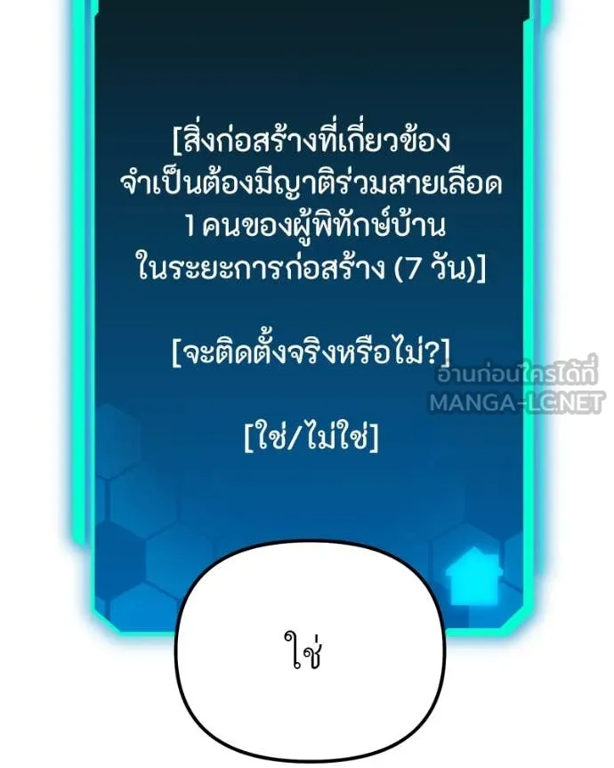 หน้า 92