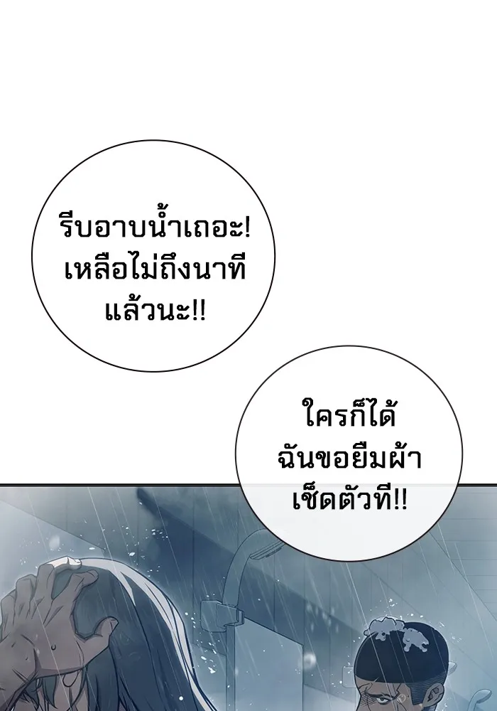 หน้า 128