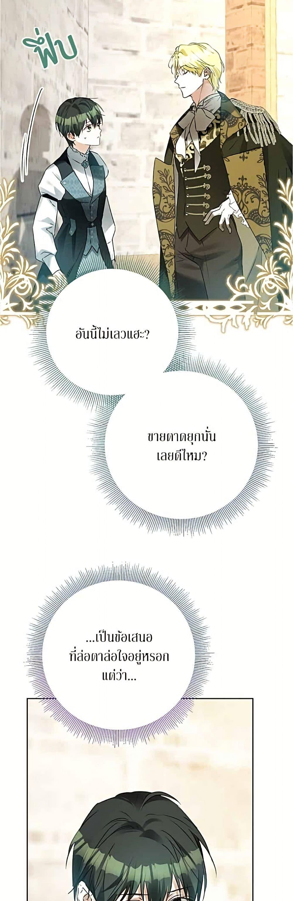 หน้า 45