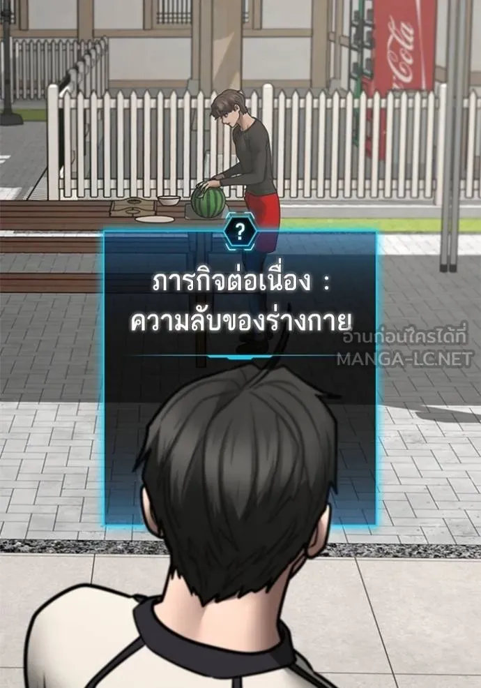 หน้า 143