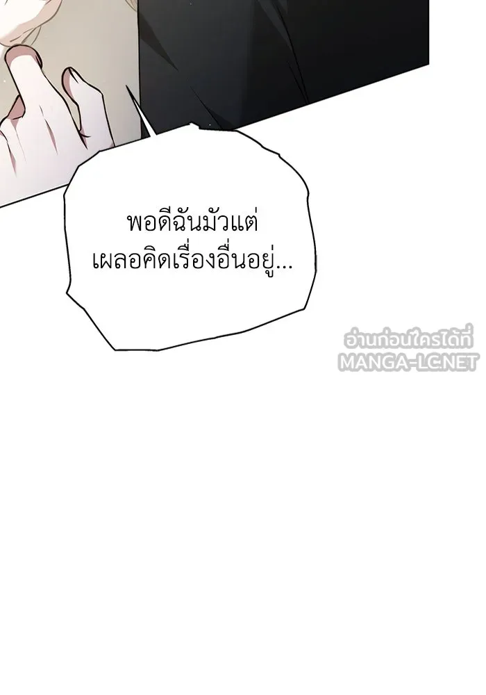หน้า 123