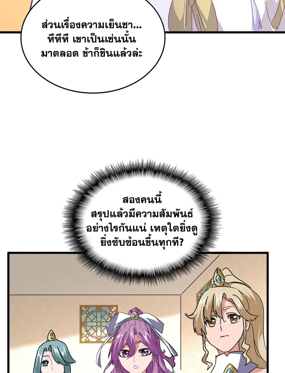 หน้า 25