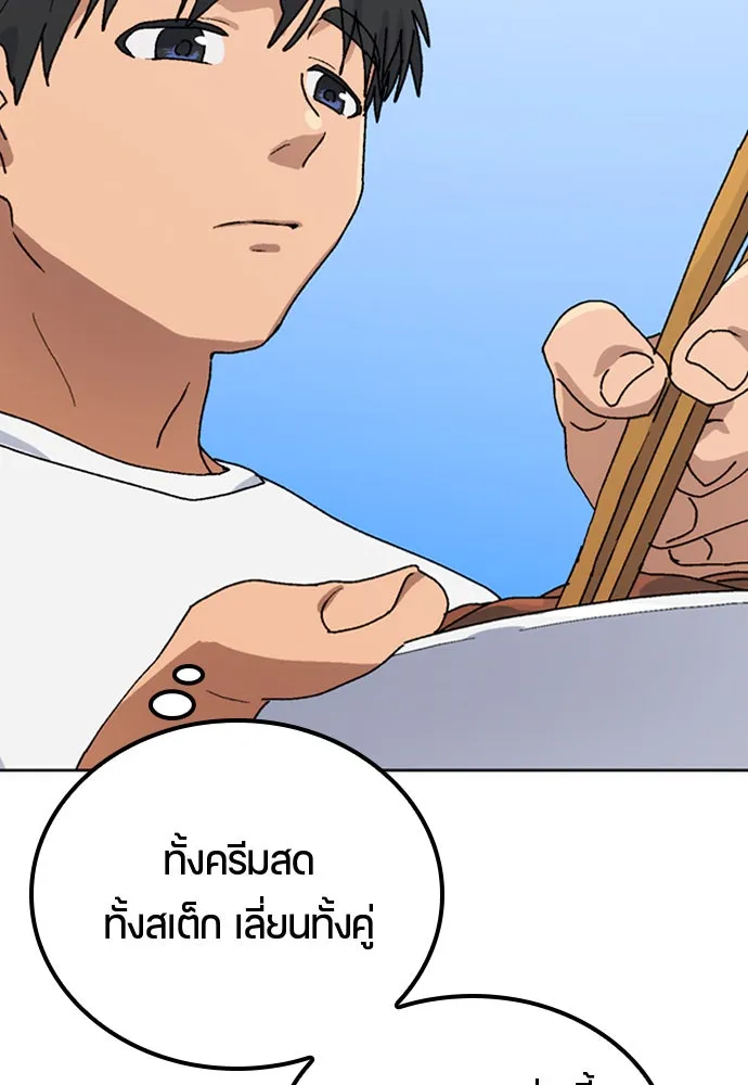 หน้า 92
