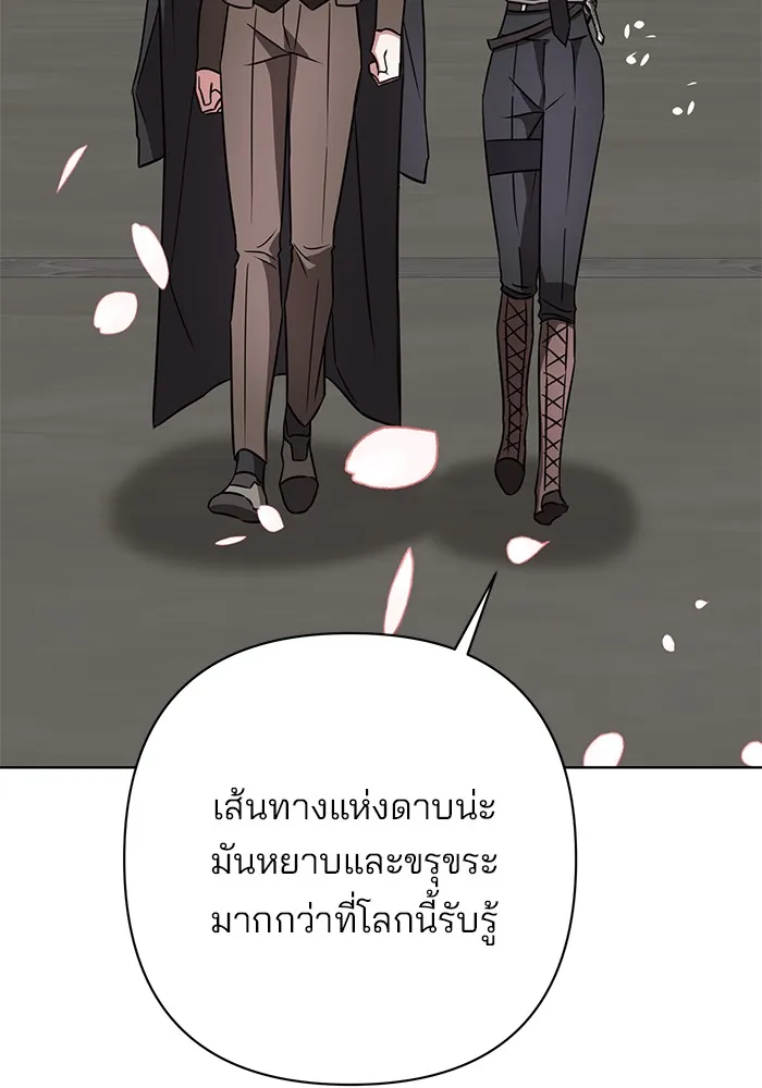 หน้า 112