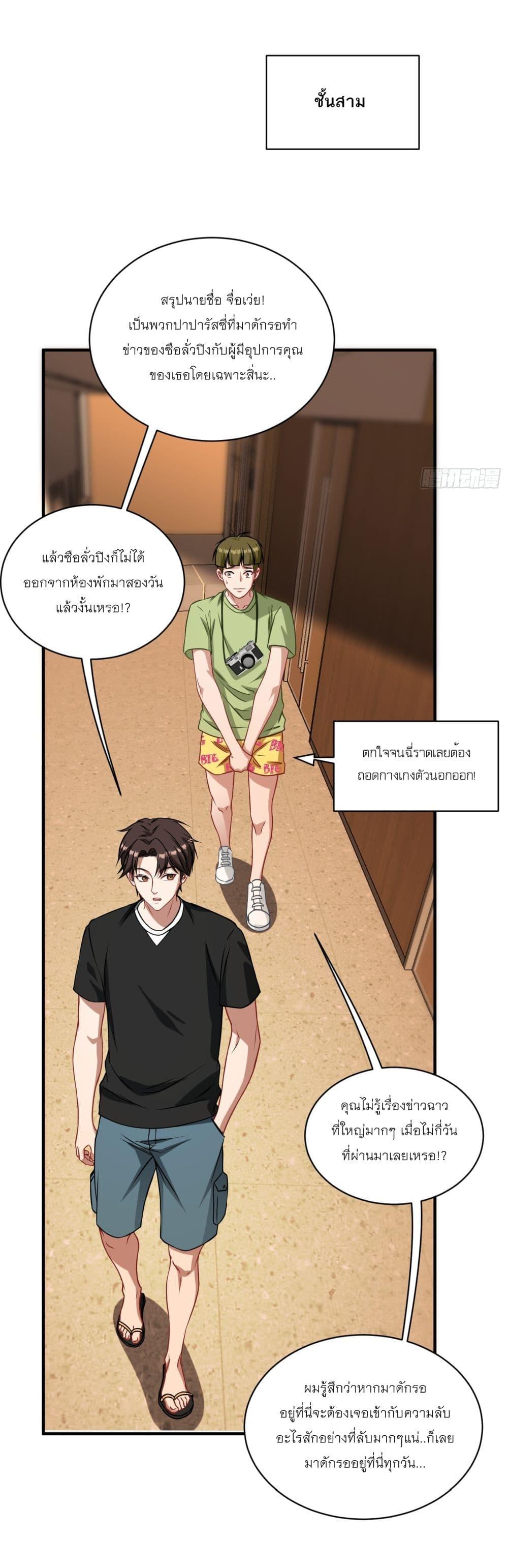 หน้า 36