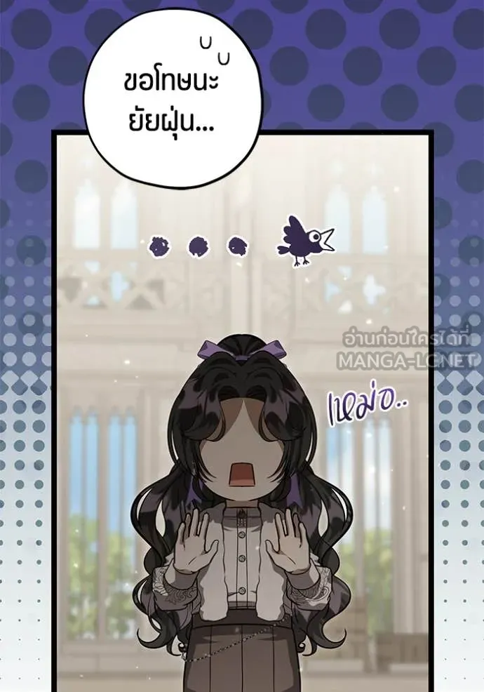 หน้า 114