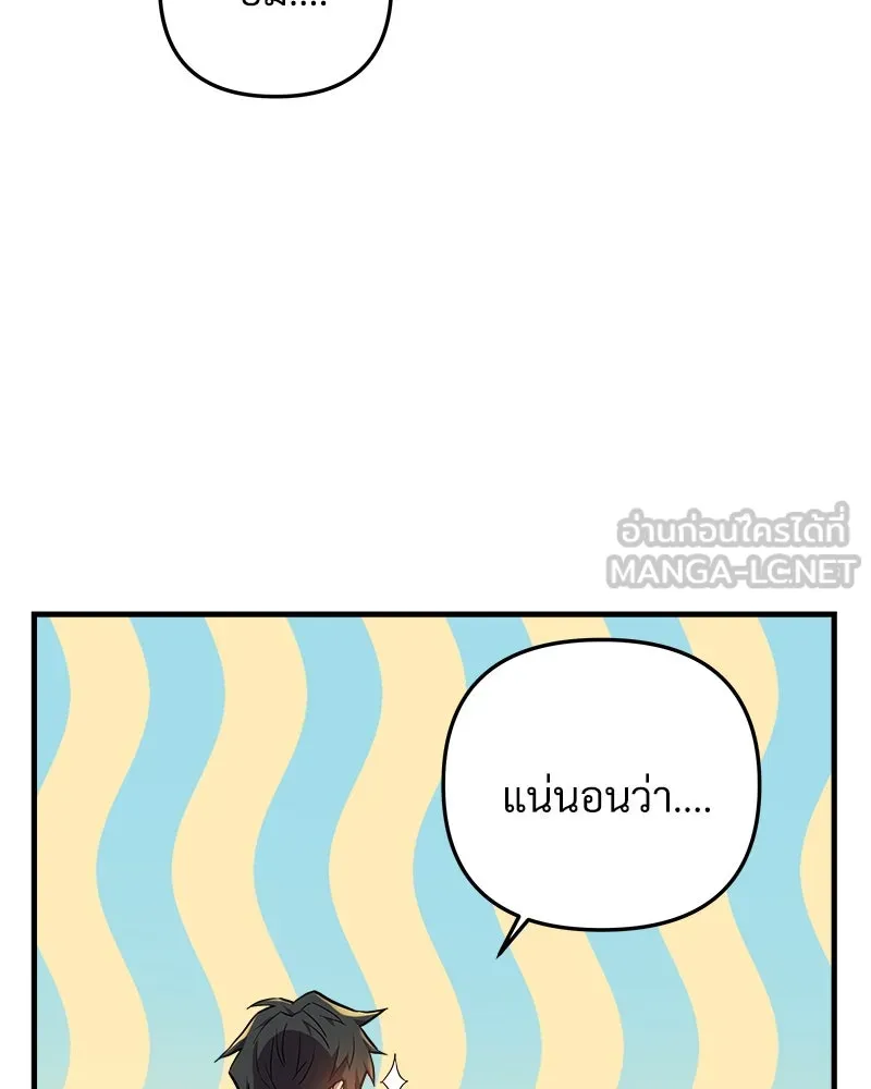 หน้า 111