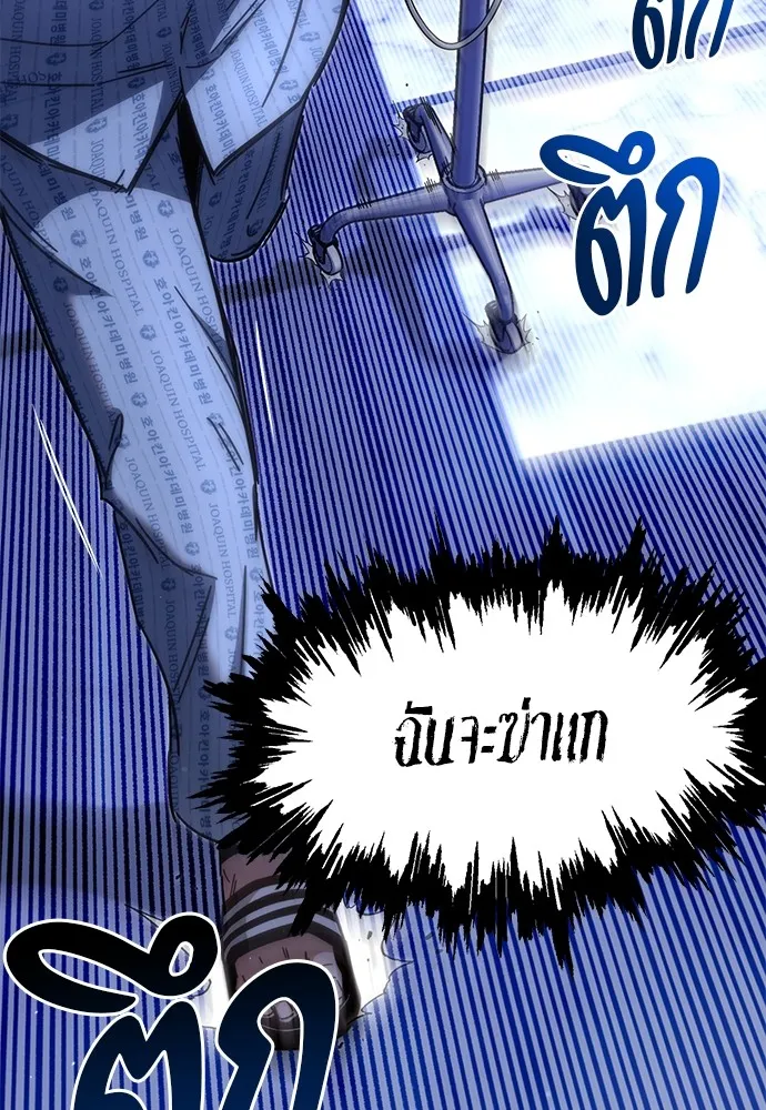 หน้า 110