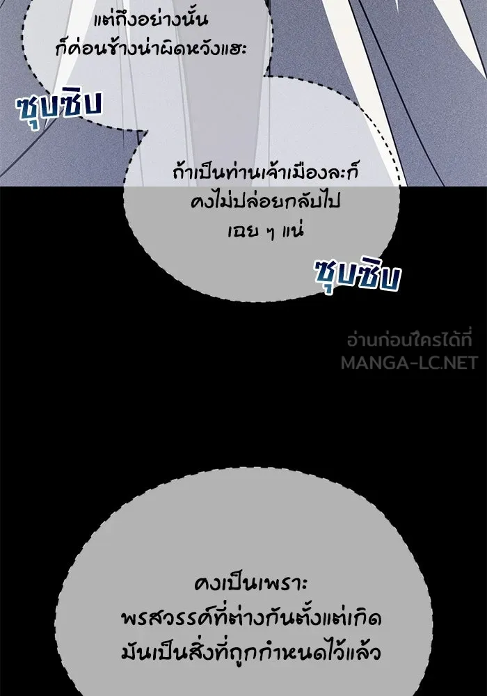 หน้า 159