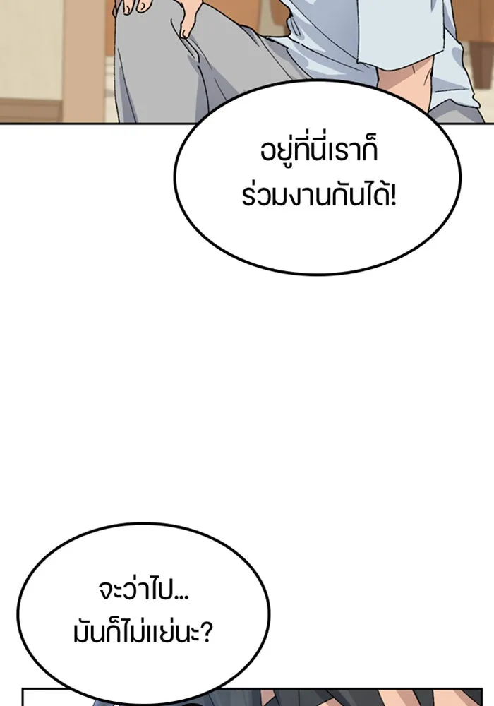 หน้า 80
