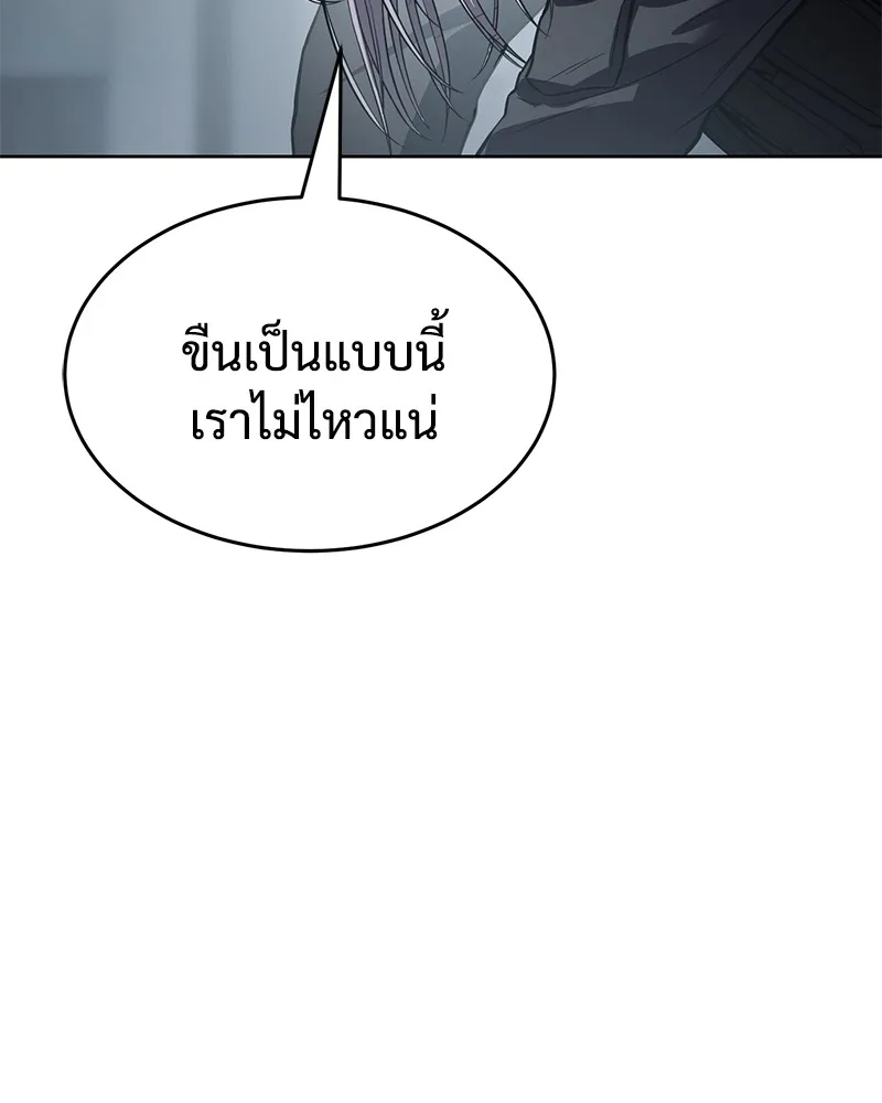 หน้า 146
