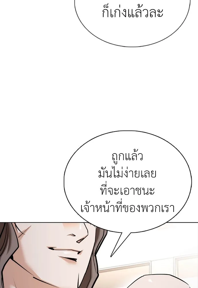 หน้า 85