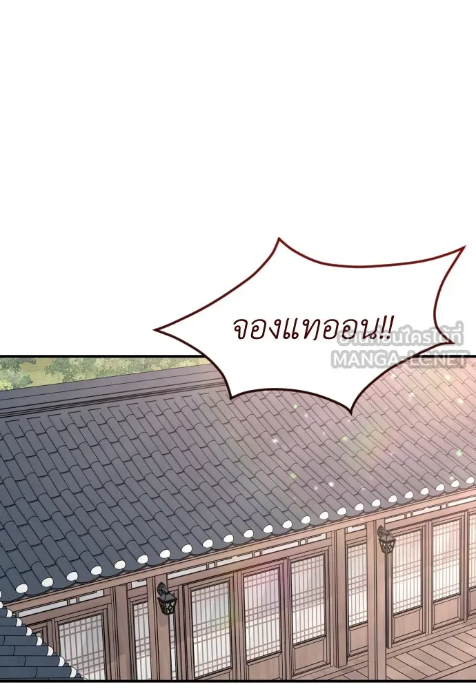 หน้า 111